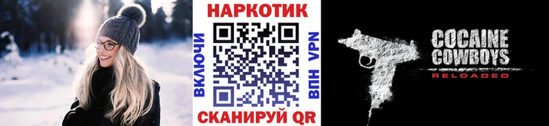 Все наркотики Николаевск-на-Амуре Каннабис  Меф  Бутират  АМФЕТАМИН  ГАШ  КОКАИН 