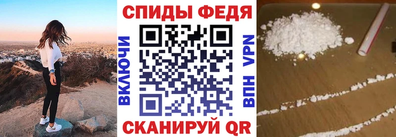 MEGA   Николаевск-на-Амуре  Амфетамин Premium 