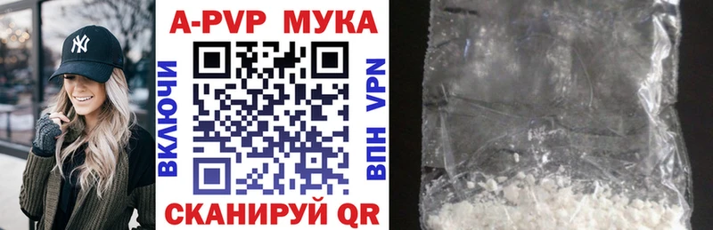 А ПВП мука цена Николаевск-на-Амуре