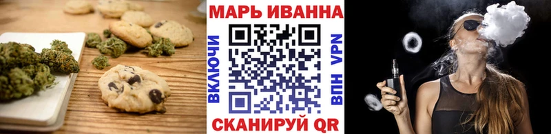 Еда ТГК конопля где найти Николаевск-на-Амуре
