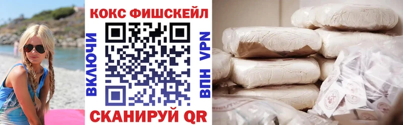 COCAIN Перу  Николаевск-на-Амуре 