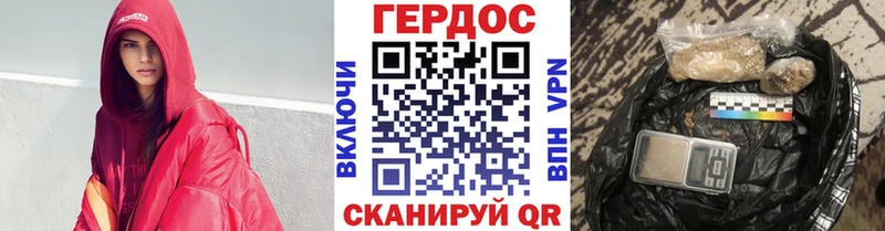 Героин герыч omg онион Николаевск-на-Амуре