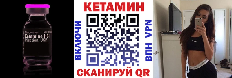 OMG вход  Николаевск-на-Амуре  Кетамин ketamine 
