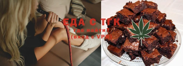 спиды Абаза