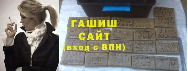 соль ск Абдулино