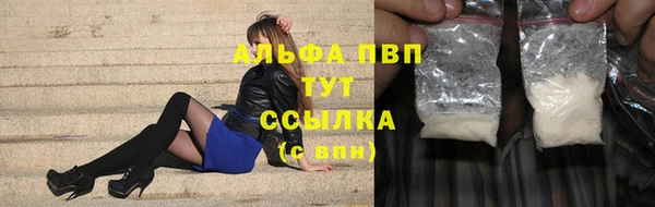а пвп мука Новозыбков