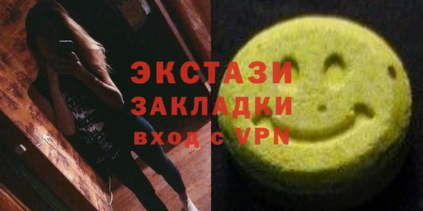 соль ск Абдулино