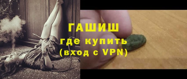 спиды Абаза
