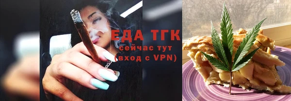 спиды Абаза