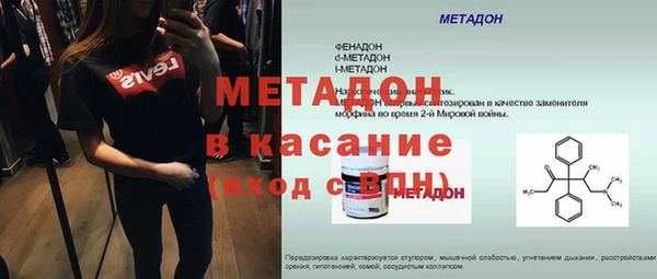 спиды Абаза