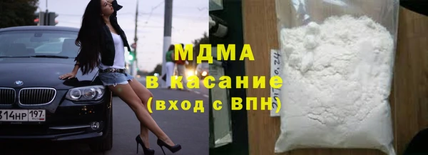 соль ск Абдулино
