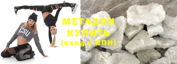 соль ск Абдулино