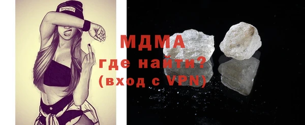 соль ск Абдулино