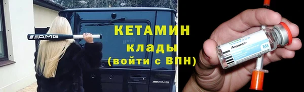 соль ск Абдулино