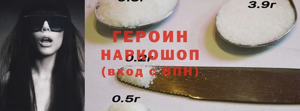 прущие грибы Абинск