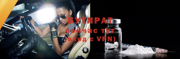 спиды Абаза