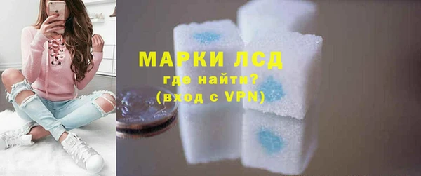 тгк Новокубанск