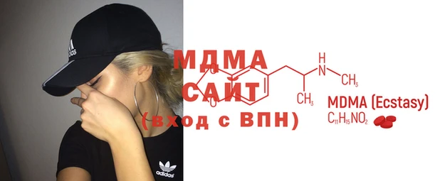соль ск Абдулино