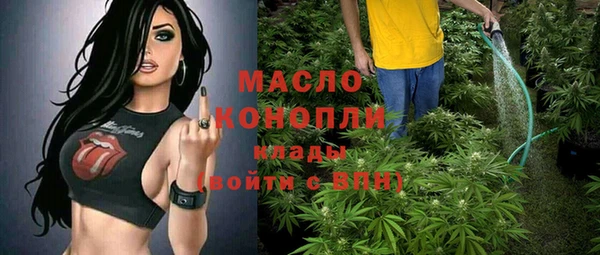 а пвп мука Новозыбков