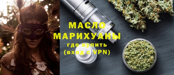 соль ск Абдулино