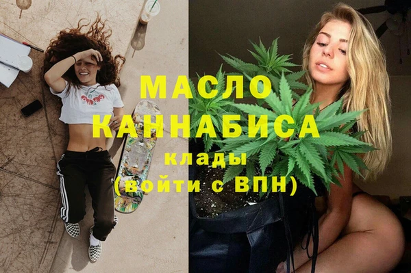 соль ск Абдулино