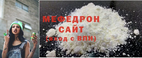 соль ск Абдулино