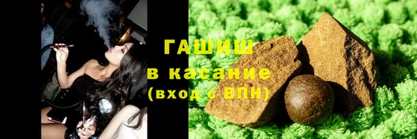 соль ск Абдулино