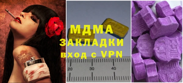 спиды Абаза