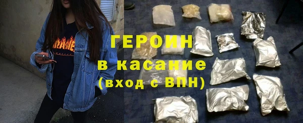 спиды Абаза
