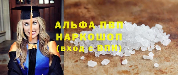 соль ск Абдулино
