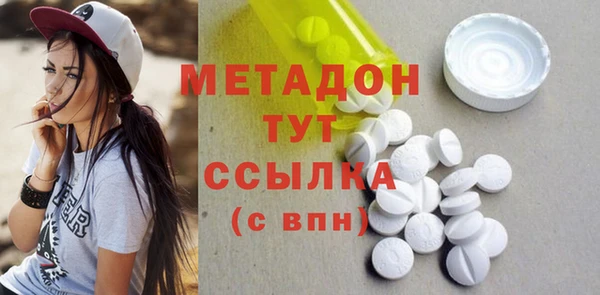 соль ск Абдулино