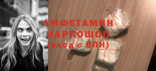 спиды Абаза