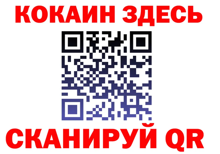 МАРИХУАНА VHQ зеркало это блэк спрут Николаевск-на-Амуре