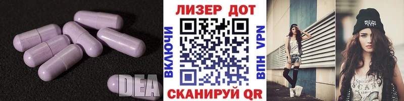 Лсд 25 экстази кислота купить сайты Николаевск-на-Амуре
