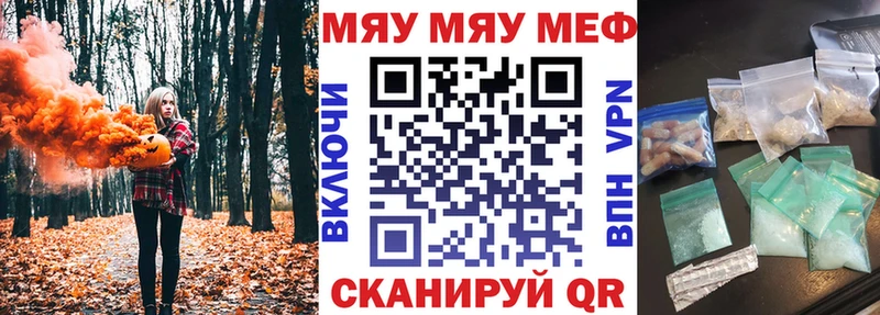 МЕФ  Николаевск-на-Амуре