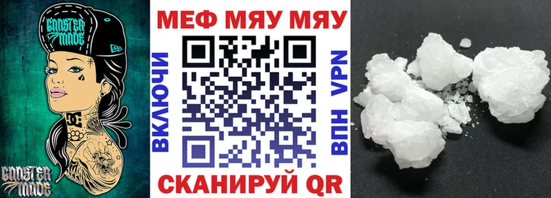 Меф кристаллы  дарнет шоп  Николаевск-на-Амуре 