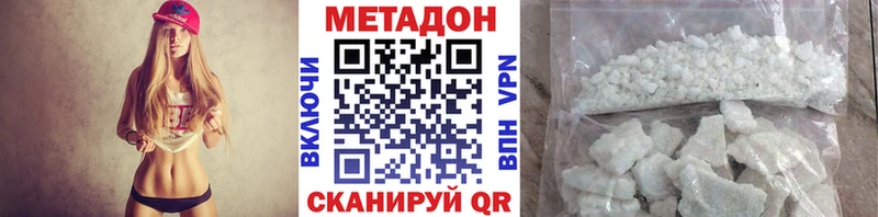 omg ссылки  Николаевск-на-Амуре  Метадон белоснежный  купить наркотики сайты 