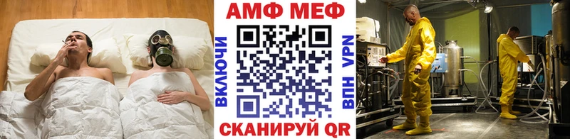 МЕТАМФЕТАМИН Декстрометамфетамин 99.9%  Николаевск-на-Амуре 