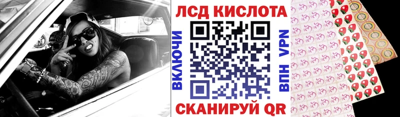 Наркотические марки 1,5мг  как найти   Николаевск-на-Амуре 