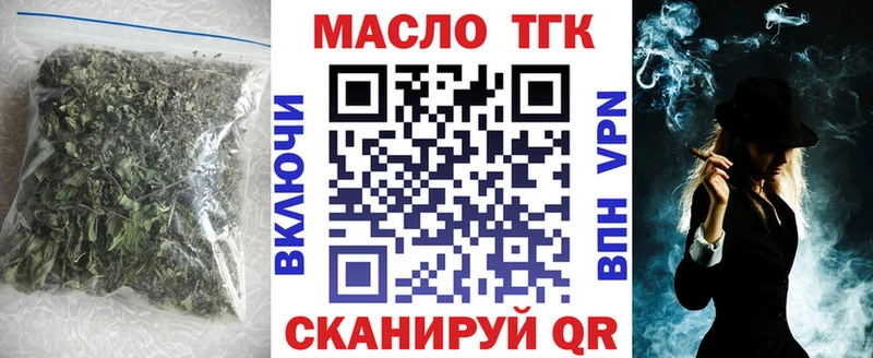 Дистиллят ТГК концентрат  мега зеркало  Николаевск-на-Амуре 
